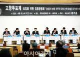 고향투표제 공청회 주제발표 (2015년 4월 1일)