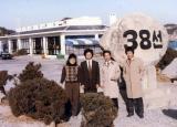 사법연수생 시절(1985)